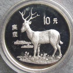 China 10 Yuan 1994 PROOF