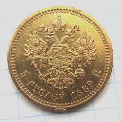 Rusko 5 rublů 1889 AG