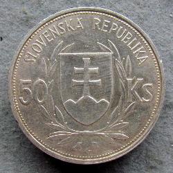 Словакия 50 Ks 1944