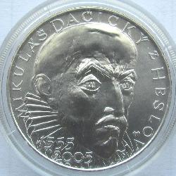 Чехия 200 крон 2005