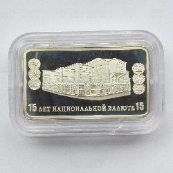 Transnistria 15 rubles 2009. PROOF