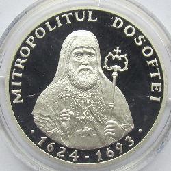 Молдова 50 лей 2004