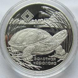 Weißrussland 20 Rubel 2010