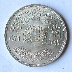Египет 1 фунт 1976