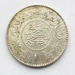 Saúdská Arábie 1 Riyal 1950