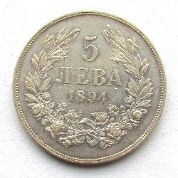 Болгария 5 лева 1894