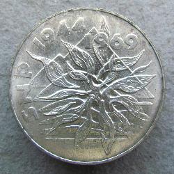 Чехословакия 25 крон 1969