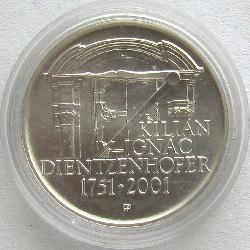 Чехия 200 крон 2001