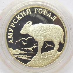 Rusko 1 rubl 2002 Červená kniha