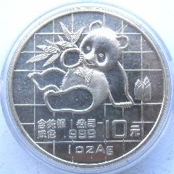 Китай 10 юань 1989