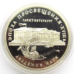 Rusko 3 rublů 1992