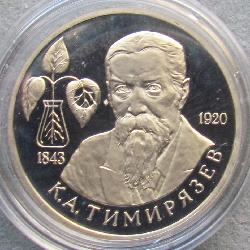 Rusko 1 rublů 1993 PROOF