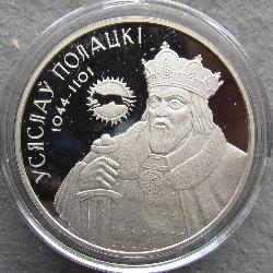 Weißrussland 20 Rubel 2005