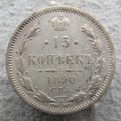 Rusko 15 kopějka 1890 SPB AG
