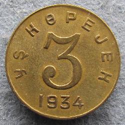 Tuwa 3 kopek 1934