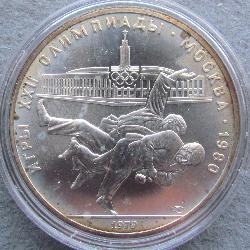 SSSR 10 rublů 1979