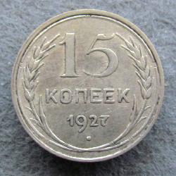 15 kopějky 1927