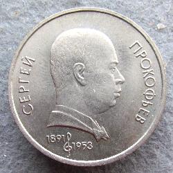UdSSR 1 Rubel 1991