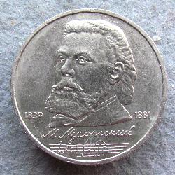 UdSSR 1 Rubel 1989
