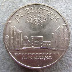 SSSR 5 rublů 1989