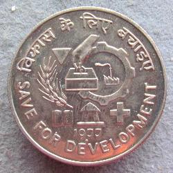 Indien 10 Rupien 1977