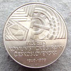 Československo 50 Kčs 1979