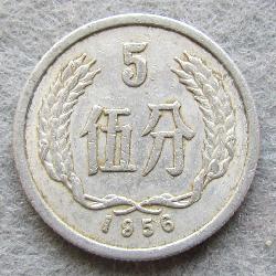 Čína 5 fan 1956