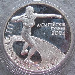 Weißrussland 20 Rubel 2003