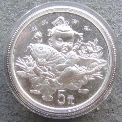 China 5 yuan 1997