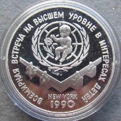 UdSSR 3 Rubel 1990
