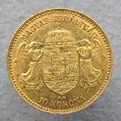 Австро-Венгрия 10 крон 1909 КВ