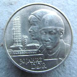 ГДР 20 марок 1979
