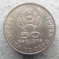 Кабо-Верде 50 эскудо 1977