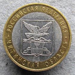 Rusko 10 rublů 2006