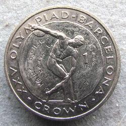 Gibraltar 1 Krone 1991