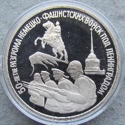 Russland 3 Rubel 1994