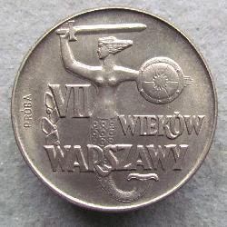 Польша 10 злотых 1965 ПРОБА