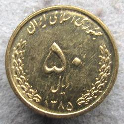 Iran 50 rials 2006