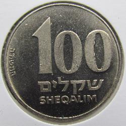 Израиль 100 шекелей 1985