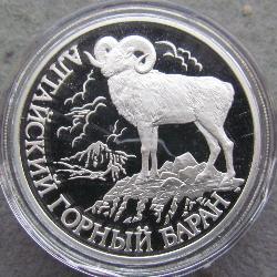 Russia 1 ruble 2001 Red Book