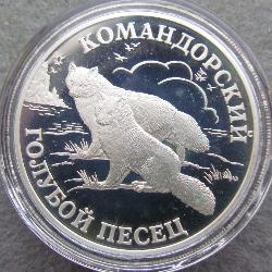 Russland 1 Rubel 2003 Rotes Buch