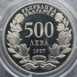 Болгария 500 лева 1997