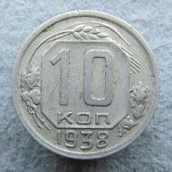 10 kopek 1938