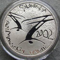 Беларусь 20 рублей 2001