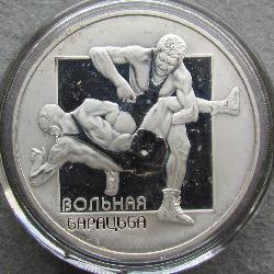 Беларусь 20 рублей 2003