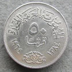 Ägypten 10 Piaster 1964