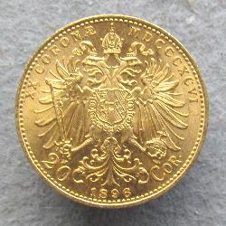 Австро-Венгрия 20 крон 1896