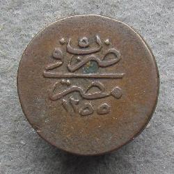 Ägypten 5 Abs. 1839