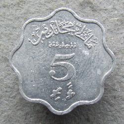 Мальдивы 5 лари 1979