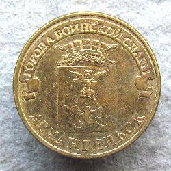 Rusko 10 rublů 2013